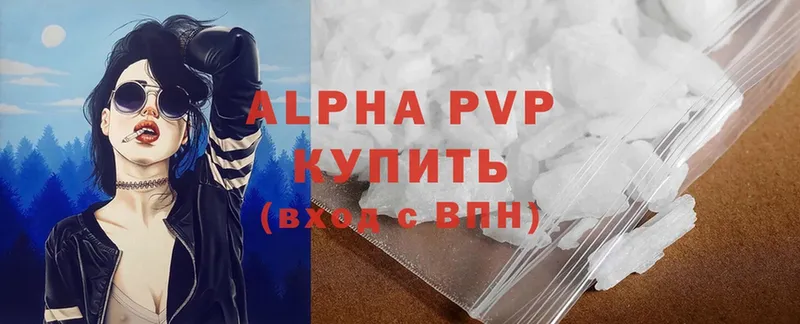 APVP VHQ  Тобольск 